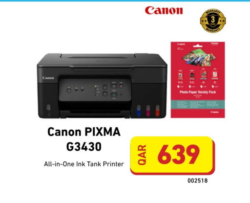 available at Digital Zone Trading in Qatar - Al Rayyan