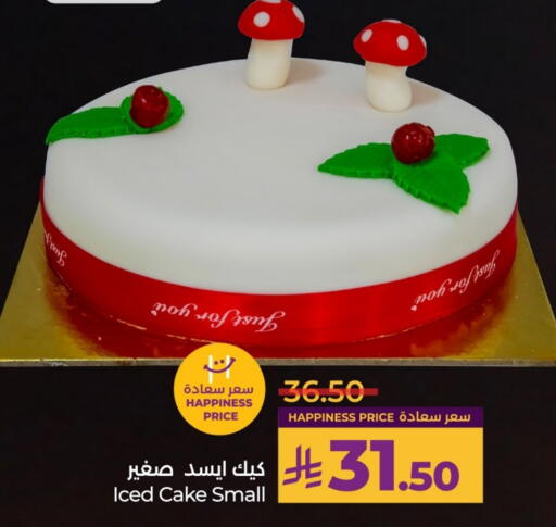 available at LULU Hypermarket in KSA, Saudi Arabia, Saudi - Riyadh