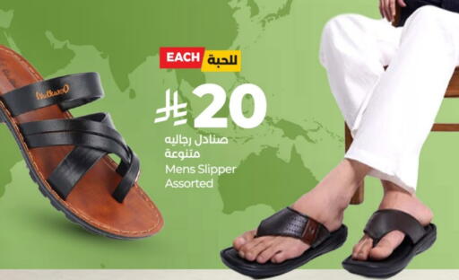 available at لولو هايبرماركت in مملكة العربية السعودية, السعودية, سعودية - الخرج