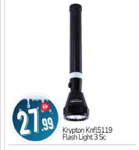 available at BIGmart in UAE - Abu Dhabi