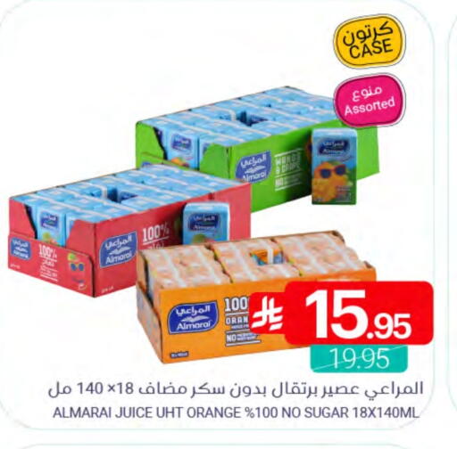 Orange available at Muntazah Markets in KSA, Saudi Arabia, Saudi - Saihat