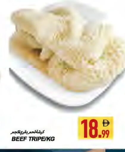 available at  روابي ماركت عجمان in الإمارات العربية المتحدة , الامارات - الشارقة / عجمان