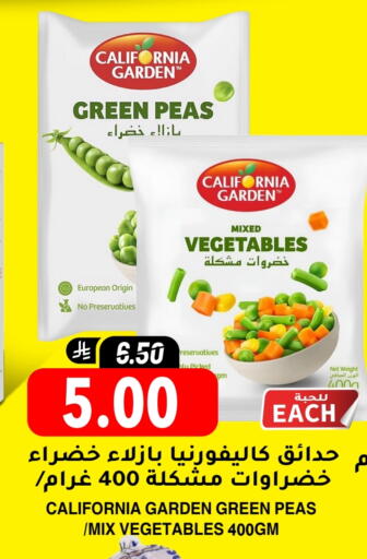 Peas available at Grand Hyper in KSA, Saudi Arabia, Saudi - Riyadh