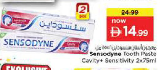 available at نستو هايبرماركت in الإمارات العربية المتحدة , الامارات - دبي