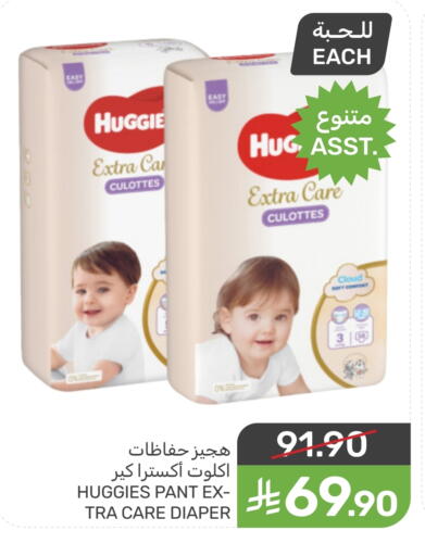 available at Mazaya in KSA, Saudi Arabia, Saudi - Dammam