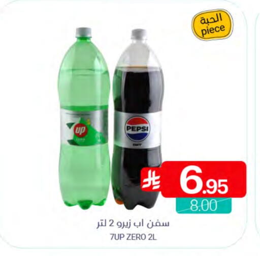 available at Muntazah Markets in KSA, Saudi Arabia, Saudi - Qatif