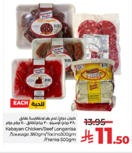 available at LULU Hypermarket in KSA, Saudi Arabia, Saudi - Yanbu
