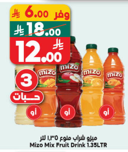 available at Dukan in KSA, Saudi Arabia, Saudi - Ta'if