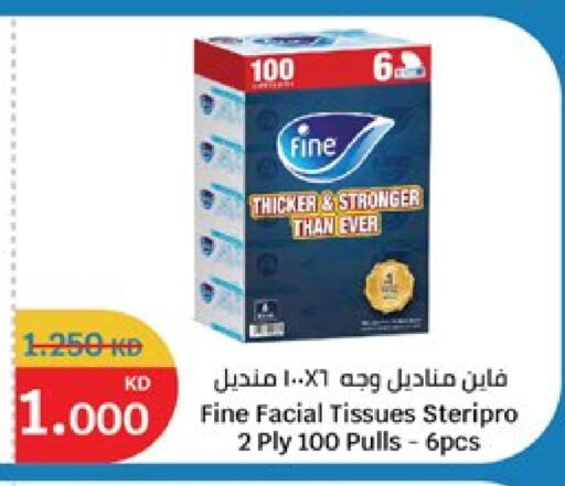 available at City Hypermarket in Kuwait - Jahra Governorate
