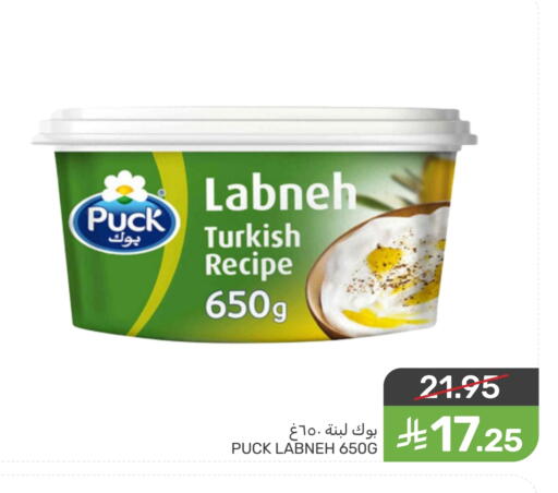 available at  مـزايــا in مملكة العربية السعودية, السعودية, سعودية - القطيف‎