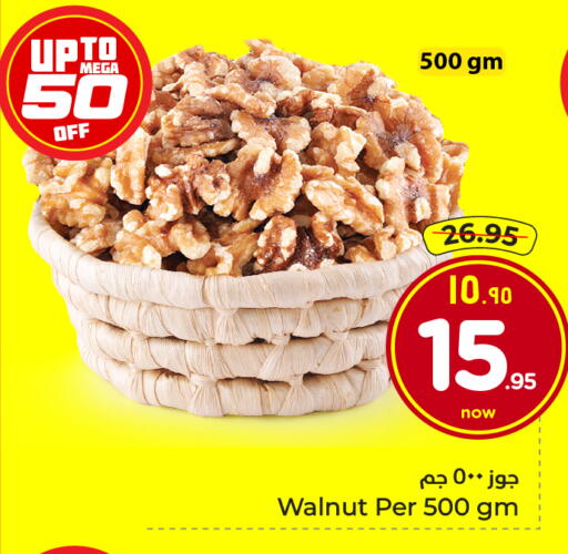 available at Hyper Al Wafa in KSA, Saudi Arabia, Saudi - Ta'if