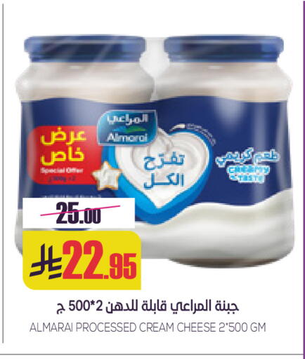 available at سبت in مملكة العربية السعودية, السعودية, سعودية - بريدة