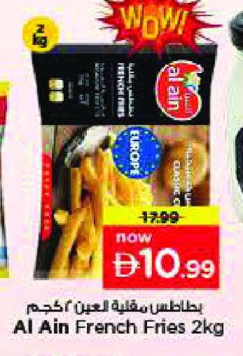 available at نستو هايبرماركت in الإمارات العربية المتحدة , الامارات - الشارقة / عجمان