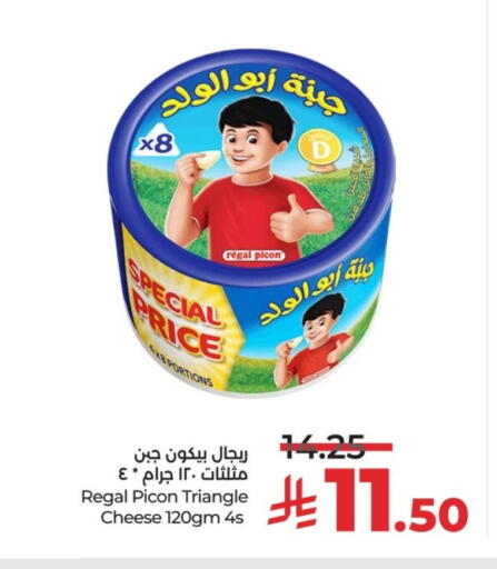 available at LULU Hypermarket in KSA, Saudi Arabia, Saudi - Al-Kharj