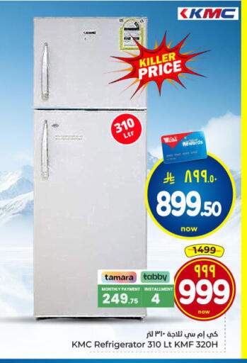 available at Hyper Al Wafa in KSA, Saudi Arabia, Saudi - Dammam