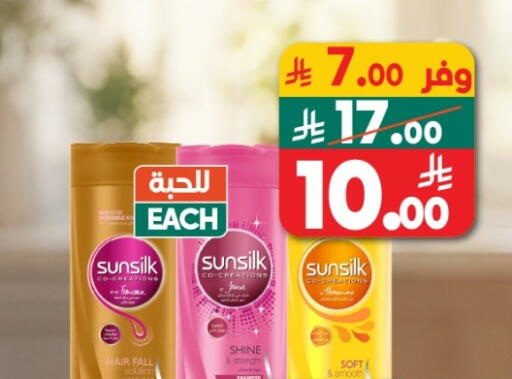 available at Dukan in KSA, Saudi Arabia, Saudi - Yanbu