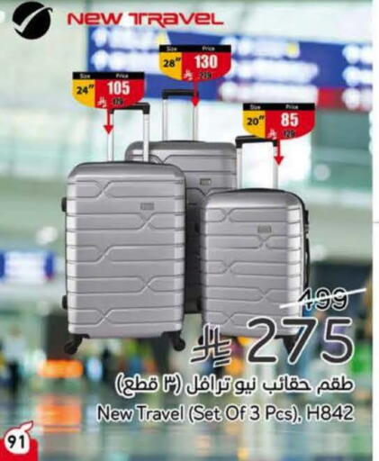 available at Hyper Panda in KSA, Saudi Arabia, Saudi - Tabuk