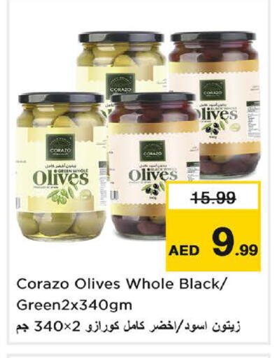 available at نستو هايبرماركت in الإمارات العربية المتحدة , الامارات - الشارقة / عجمان