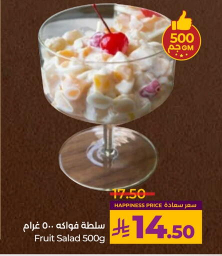 available at LULU Hypermarket in KSA, Saudi Arabia, Saudi - Riyadh