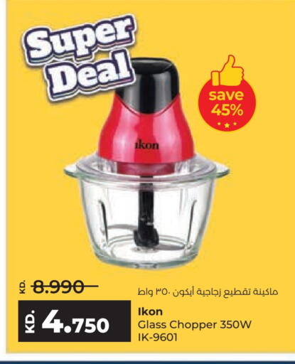 available at Lulu Hypermarket  in Kuwait - Jahra Governorate