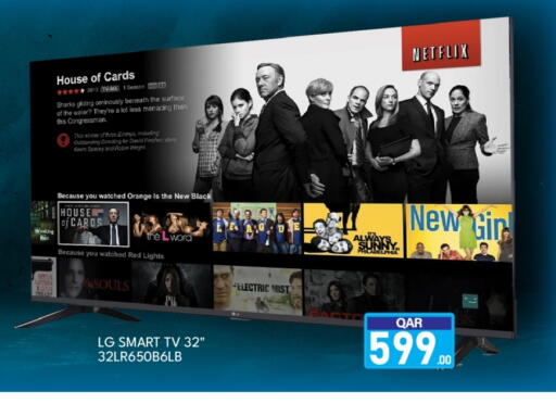 Orange available at G MAX Hypermarket in Qatar - Doha