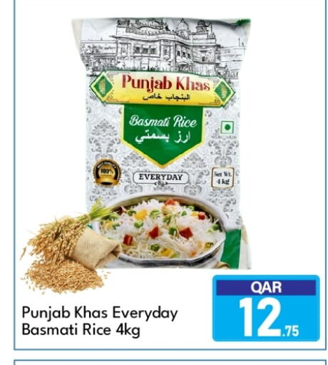 available at G MAX Hypermarket in Qatar - Doha