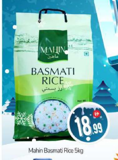 available at BIGmart in UAE - Abu Dhabi