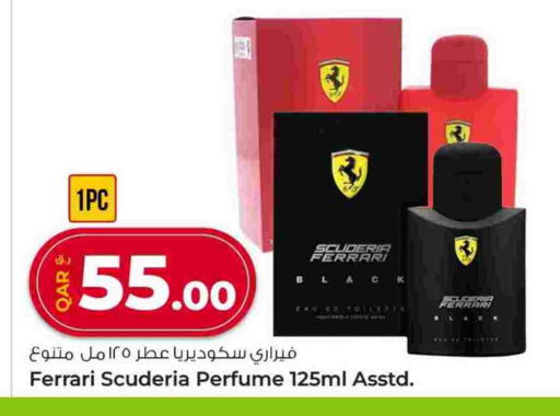 available at Rawabi Hypermarket in Qatar - Al Rayyan
