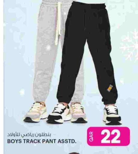 available at أنصار جاليري in قطر - الشمال