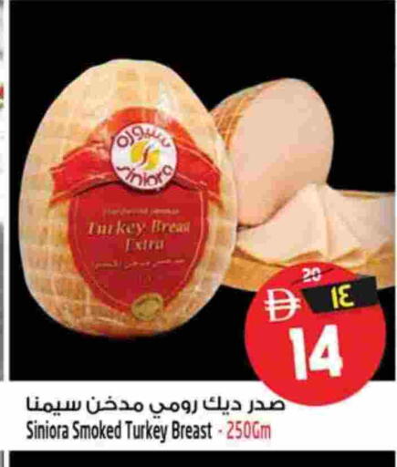 available at سفاري هايبر ماركت in الإمارات العربية المتحدة , الامارات - رَأْس ٱلْخَيْمَة