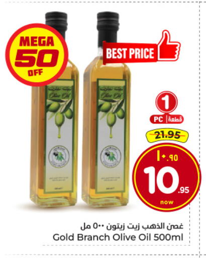 available at Hyper Al Wafa in KSA, Saudi Arabia, Saudi - Riyadh