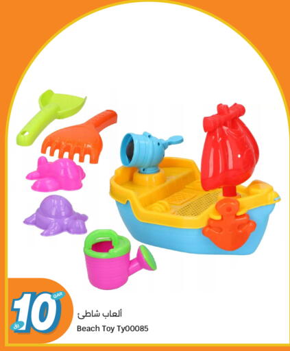 available at سيتي هايبرماركت in قطر - الدوحة