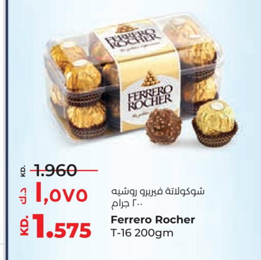 available at Lulu Hypermarket  in Kuwait - Ahmadi Governorate