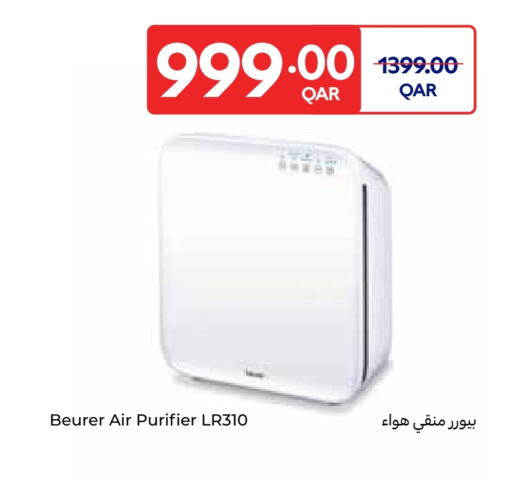 available at كارفور in قطر - الضعاين