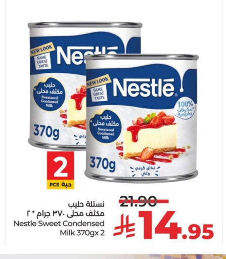 available at LULU Hypermarket in KSA, Saudi Arabia, Saudi - Unayzah