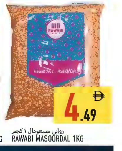 available at  روابي ماركت عجمان in الإمارات العربية المتحدة , الامارات - الشارقة / عجمان