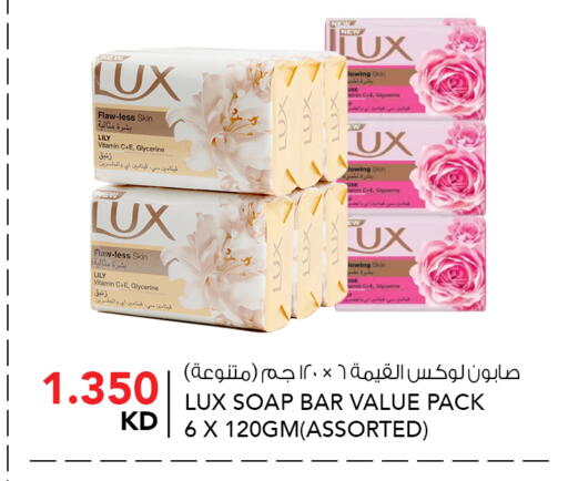 available at النصر هايبر ماركت in الكويت - مدينة الكويت