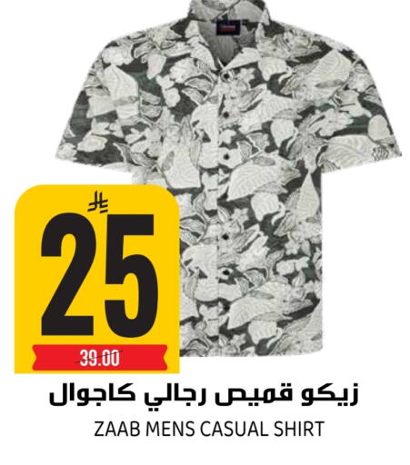 available at Grand Hyper in KSA, Saudi Arabia, Saudi - Riyadh