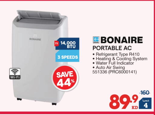 available at X-Cite in Kuwait - Jahra Governorate