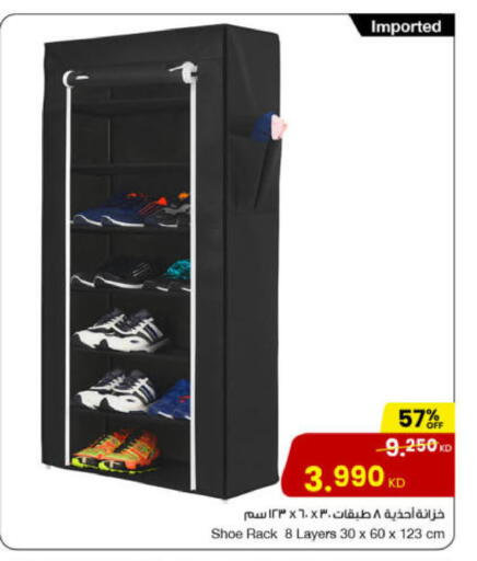 available at The Sultan Center in Kuwait - Ahmadi Governorate