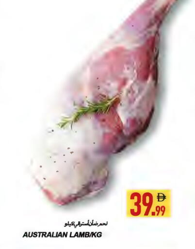 available at  روابي ماركت عجمان in الإمارات العربية المتحدة , الامارات - الشارقة / عجمان