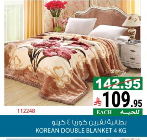 available at House Care in KSA, Saudi Arabia, Saudi - Mecca