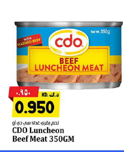 available at هايبر ماركت كابايان in الكويت - محافظة الجهراء