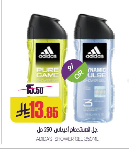 available at Sapt in KSA, Saudi Arabia, Saudi - Buraidah