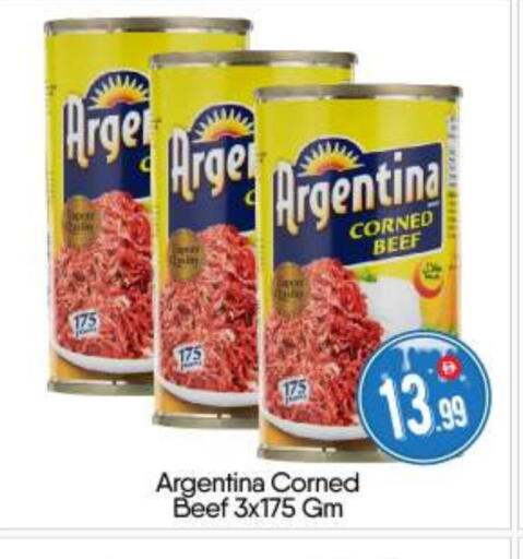 available at BIGmart in UAE - Abu Dhabi