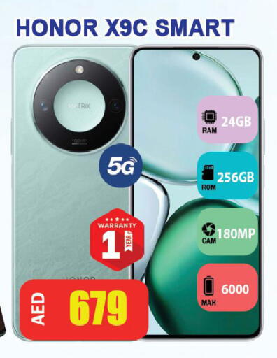 available at ليبتس هايبرماركت in الإمارات العربية المتحدة , الامارات - رَأْس ٱلْخَيْمَة