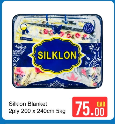 available at جي-ماكس هايبرماركت in قطر - الدوحة