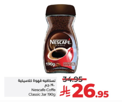 available at لولو هايبرماركت in مملكة العربية السعودية, السعودية, سعودية - تبوك