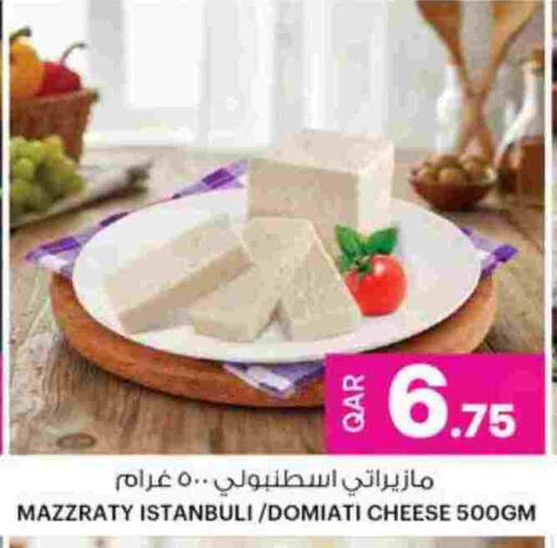 available at Ansar Gallery in Qatar - Al Rayyan