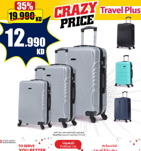 available at The Sultan Center in Kuwait - Ahmadi Governorate